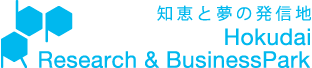 知恵と夢の発信地 Hokkaido University Reserch and Business Park Project Promotion Council