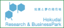 Hokudai Research & BusinessPark