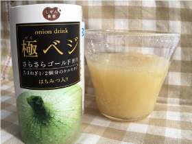 しぜん食感 極ベジ onion